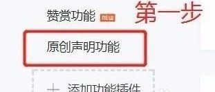 公众号已经给西瓜助手授权，怎么取消授权呢