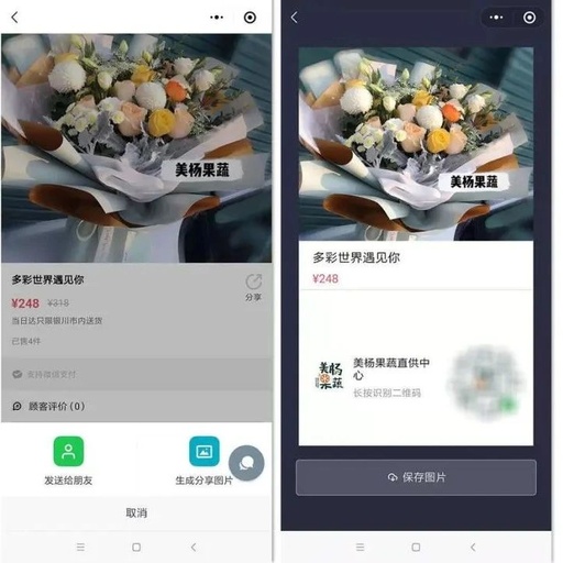 小程序码怎么生成，小程序码怎么生成链接