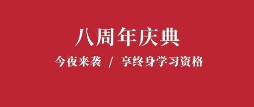 linux培训班多少钱，linux 培训机构