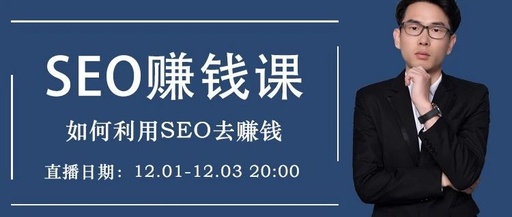 怎么seo，怎么seo网站关键词优化