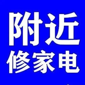 冰箱主机坏了修一般多少钱，冰箱换主板影响以后使用吗