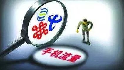 WiFi流量是怎么用的？