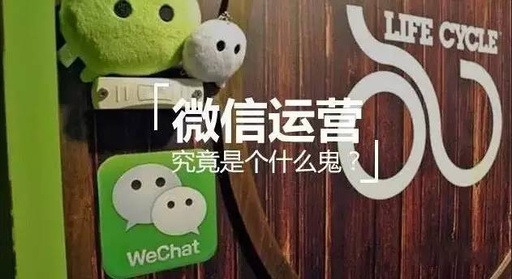 如何做好一个公众号，如何做好一个公众号的推广