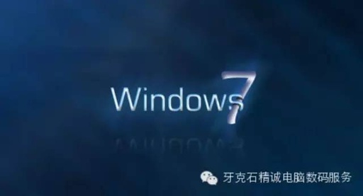 win7如何把d盘空间分给c盘，如何清理电脑c盘空间不影响系统