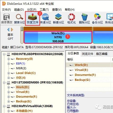 硬盘坏了怎么恢复数据，文件丢失了怎么找回