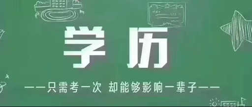 网络教育专业哪个好，热门而又容易考的专业推荐