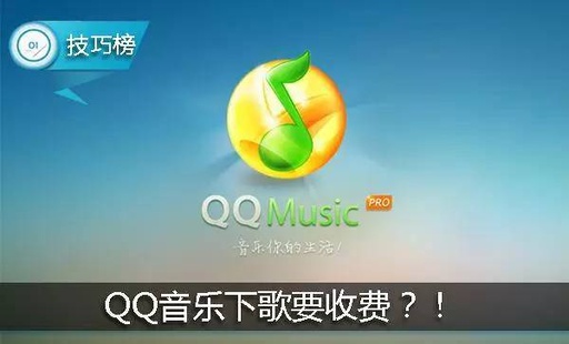 qq音乐下载的歌曲在哪个文件夹，红米手机qq音乐下载的歌曲在哪个文件夹