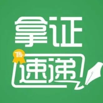 怎么查期房有没有备案，怎么查期房有没有备案登记