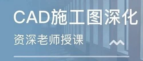 零基础学cad从哪里开始，无基础自学cad难吗