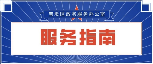 有没有人知道汽修厂网上怎么备案