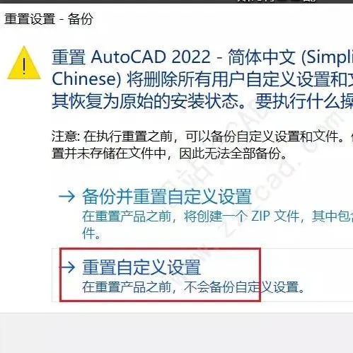 cad图纸设置在哪里，cad图纸设置在哪里找到