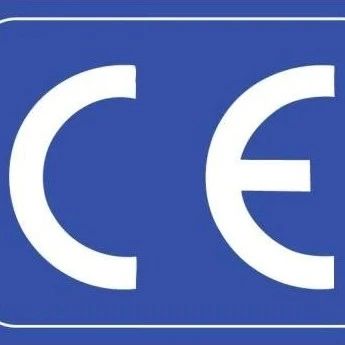 欧盟ce认证机构有哪些(欧盟认可的ce认证机构有哪些)