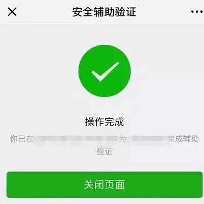 微信分身找不到了怎么办，原来的微信分身找不到了怎么办