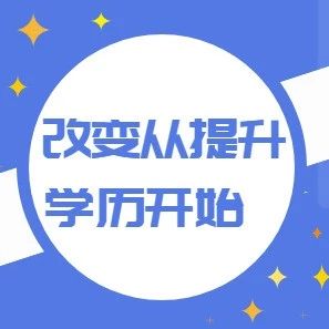 网络教育大专哪个专业好考，网络教育大专哪个专业好考一些