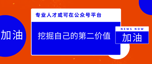 老公半夜给我领导发短信