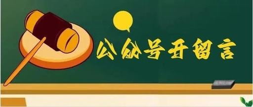 怎样办公众号微信公众号，如何办理微信公众号