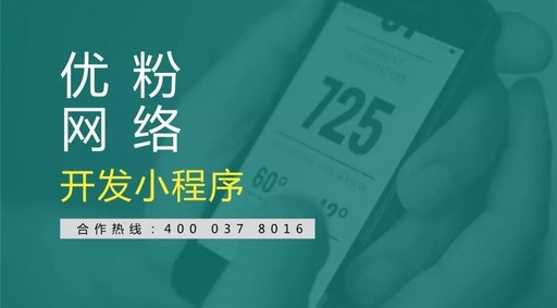 微信小程序开发哪个好，微信小程序开发过程