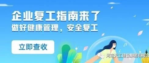 现在河南做网站建设最有名的公司是哪个