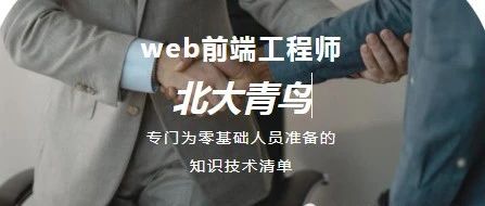 web开发的主要技术触及哪些