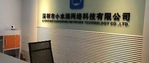 在武汉，成立一家网络公司需要花费多少钱?
