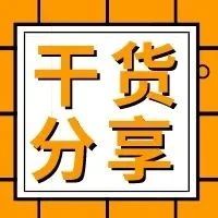 一般网站建设有哪些内容？