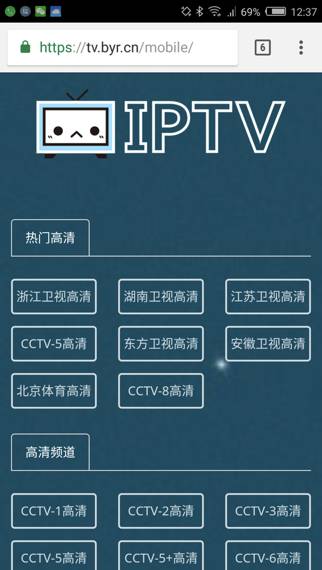 在深圳安装中国电信的IPTV居然看不了中央五台CCTV5