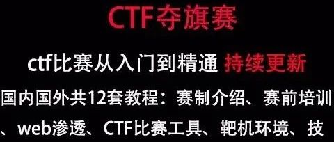 【2022深圳市网络安全法律法规知识竞赛“保姆级”教程来了】Hello