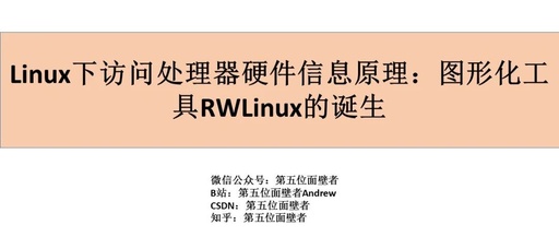 linux怎么进入图形界面