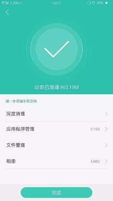 手机中的其他文件怎么清理，oppo手机中的其他文件怎么清理