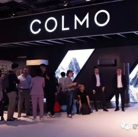 前不久新推出的高端品牌COLMO相较于普通家电品牌，有哪些优缺点？