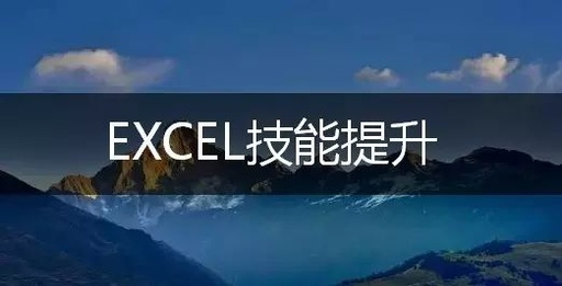 office2016打不开xlsx怎么办