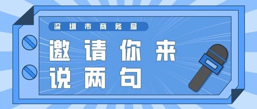 深圳的网站建设公司 赢客创想怎么样