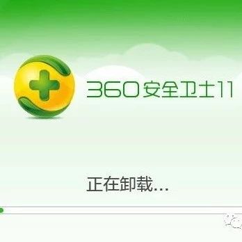 如何彻底删除360手机卫士？