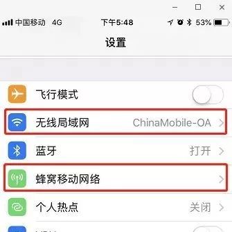 IPhone14双卡&联通卡重启