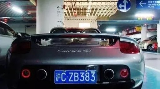 车牌号为沪C是上海哪个区的车？