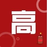 国考笔试为什么不公布排名，国考成绩3月14日公布