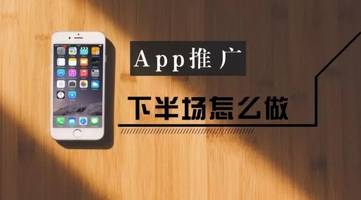 APP线上拉新裂变模式