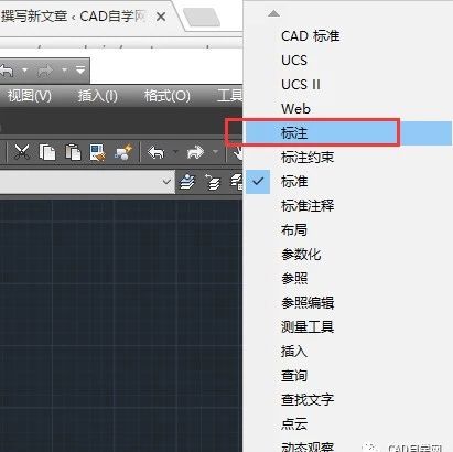 怎样调出cad工具栏，cad里怎样调出工具栏