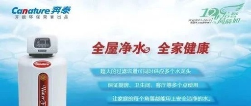 中国十大排名净水器都有哪些，中国十大排名净水器都有哪些品牌