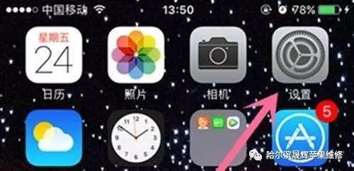 还原网络设置会怎么样，iphone手机还原网络设置会怎么样