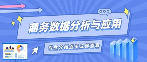 #数据分析#你们本专业都是什么？有什么数据分析方面的学习建议吗？