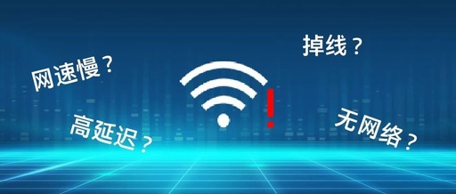 为什么手机wifi老是断开