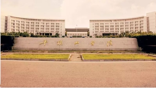 河南城建学院为什么排名靠后，河南城建学院有名吗