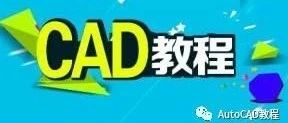 cad怎么修剪多余的线，CAD怎么修剪多余的线段