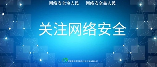 为什么一定要有网络安全