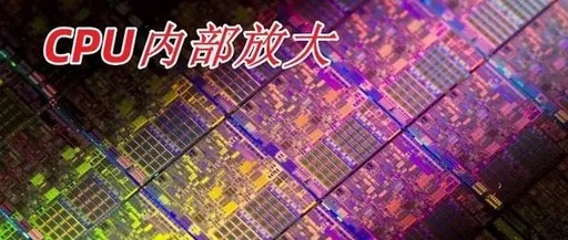 计算机芯片是CPU吗