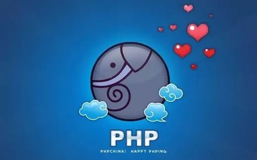 学习PHP对待现在的IT事业前景怎么样？