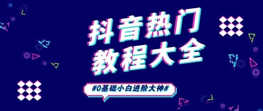 怎么从快手直播里截图