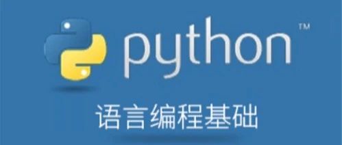 python的应用领域有哪些