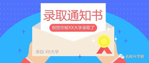 河南城建学院排名为什么那么靠后